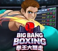 BIG BANG BOXING — game at Citinow